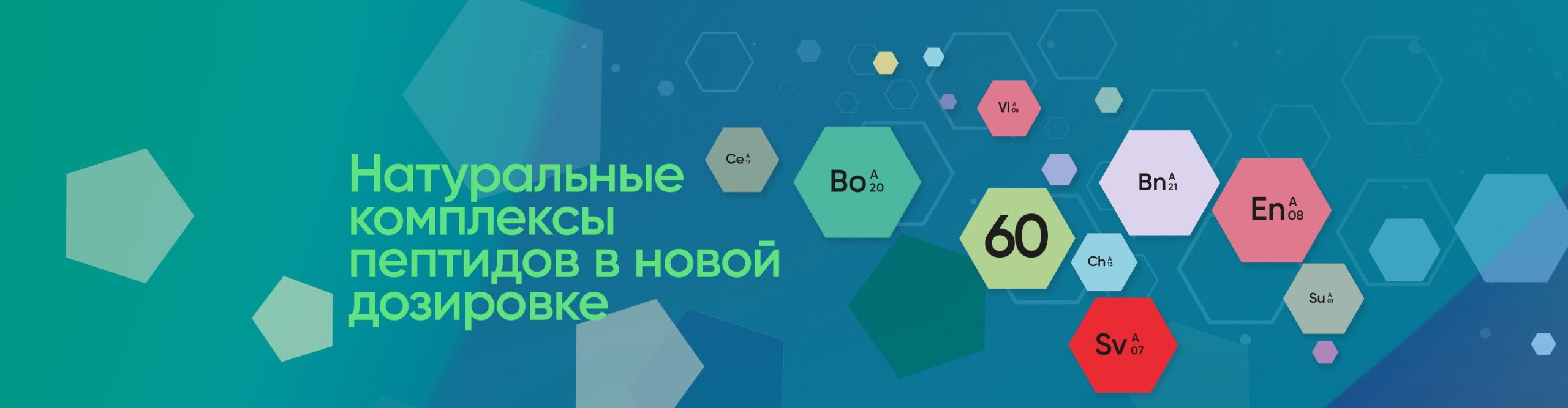 UkrPeptides - Пептиды Хавинсона в Украине официальный сайт