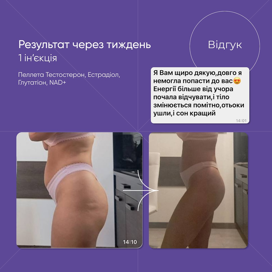 Биопатид - Biopatid 60 mg / 2ml — изображение 3