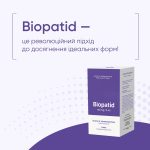 Биопатид - Biopatid 60 mg / 2ml